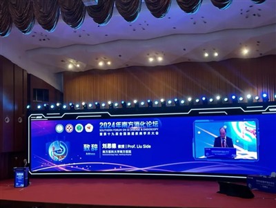 MEDNOVA Mediċina Deher Fuq 2024 Southern Digestive Forum